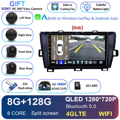 Android 12 autórádió sztereó Toyota Prius XW30 2009-2015 2din Multimédiás Video lejátszó Navigáció GPS Carplay Audio