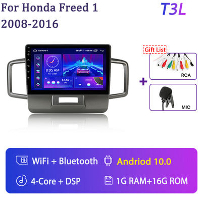 Radio auto Android 11 2 Din pentru Honda Freed 1 Spike 2008-2016 Player Multimedia 2din Carplay Stereo 4G GPS DVD Unitate de cap Audio