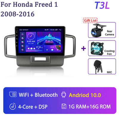 Radio auto Android 11 2 Din pentru Honda Freed 1 Spike 2008-2016 Player Multimedia 2din Carplay Stereo 4G GPS DVD Unitate de cap Audio