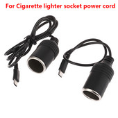 USB C PD Type C Vyriškas iki 12 V automobilio cigarečių degiklio lizdas, moteriškas Step Up kabelis vairavimo įrašymo GPS E-Dog automobilio ventiliatoriui