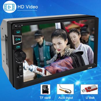 AHOUDY Bluetooth авторадио HD сензорен екран FM аудио 2 Din мултимедиен видео плейър 7040B за автомобилни радиостанции Toyota KIA Ford VW