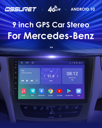 Ήχος ραδιοφώνου αυτοκινήτου Android για Mercedes W211 W219 W209 W463 Carplay 2002-2011 Στερεοφωνικό αυτοκινήτου Συσκευή αναπαραγωγής βίντεο πολυμέσων GPS AUDIO 8G+128G