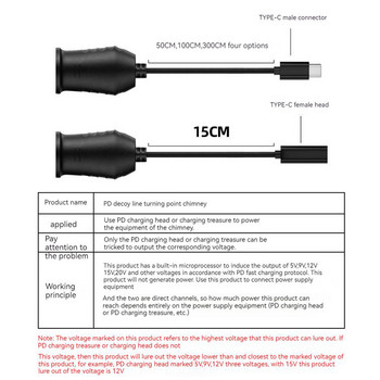65W PD Type-C преобразуващ захранващ кабел 9V/12V/15V/20V USB-C към удължителен кабел за запалка Захранване за GPS вентилатор Dash Cam