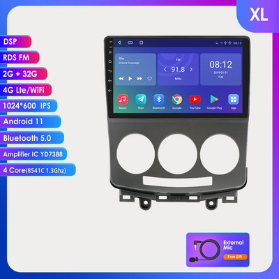 Radio auto Android 9 inch 2Din pentru Mazda 5 2005-2010 Multimedia RDS Autoradio Stereo Video Audio BT RDS 4G-LTE Carplay 8G+128G