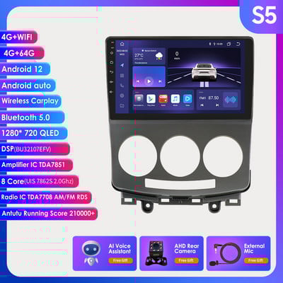 Radio auto Android 9 inch 2Din pentru Mazda 5 2005-2010 Multimedia RDS Autoradio Stereo Video Audio BT RDS 4G-LTE Carplay 8G+128G