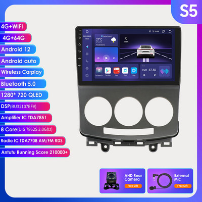 Radio auto Android 9 inch 2Din pentru Mazda 5 2005-2010 Multimedia RDS Autoradio Stereo Video Audio BT RDS 4G-LTE Carplay 8G+128G