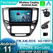 Android 11 Radio auto GPS Multimedia Video Stereo pentru Toyota Crown 2014 - 2018 Player de navigare Bluetooth 5.0 4G LTE WIFI DSP