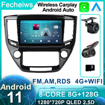 Android 11 Автомобилно радио GPS Мултимедия Видео Стерео за Toyota Crown 2014 - 2018 Навигационен плейър Bluetooth 5.0 4G LTE WIFI DSP