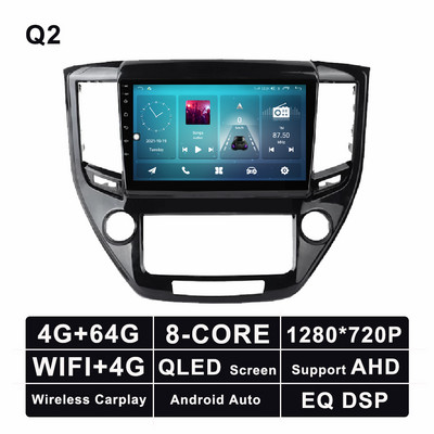 Android 11 Radio auto GPS Multimedia Video Stereo pentru Toyota Crown 2014 - 2018 Player de navigare Bluetooth 5.0 4G LTE WIFI DSP