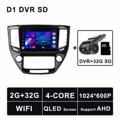 Android 11 Radio auto GPS Multimedia Video Stereo pentru Toyota Crown 2014 - 2018 Player de navigare Bluetooth 5.0 4G LTE WIFI DSP