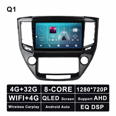 Android 11 Radio auto GPS Multimedia Video Stereo pentru Toyota Crown 2014 - 2018 Player de navigare Bluetooth 5.0 4G LTE WIFI DSP