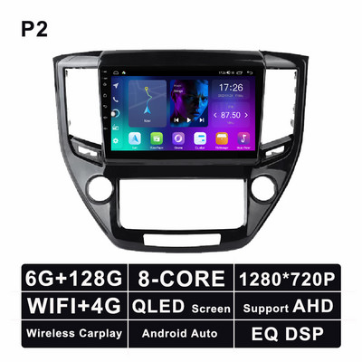 Android 11 Radio auto GPS Multimedia Video Stereo pentru Toyota Crown 2014 - 2018 Player de navigare Bluetooth 5.0 4G LTE WIFI DSP