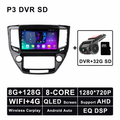 Android 11 Radio auto GPS Multimedia Video Stereo pentru Toyota Crown 2014 - 2018 Player de navigare Bluetooth 5.0 4G LTE WIFI DSP