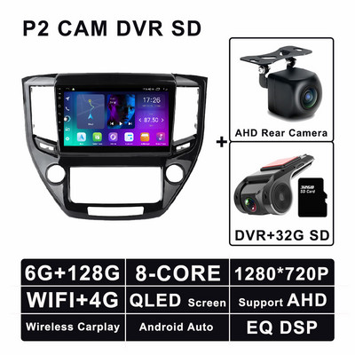 Android 11 Radio auto GPS Multimedia Video Stereo pentru Toyota Crown 2014 - 2018 Player de navigare Bluetooth 5.0 4G LTE WIFI DSP