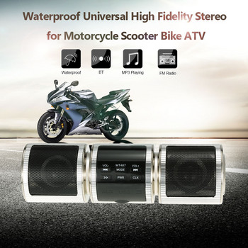 Мотоциклет Bluetooth високоговорител Водоустойчив музикален плейър Hi-Fi аудио с висока мощност Стерео FM радио Поддръжка USB TF карта Ремонт на стерео