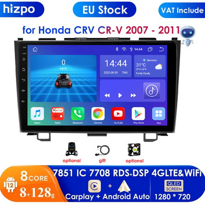 9-инчов сензорен екран с табло 2 Din Android автомобилно радио GPS за Honda CRV 2007-2011 Стерео WiFi 4G Bluetooth DSP волан