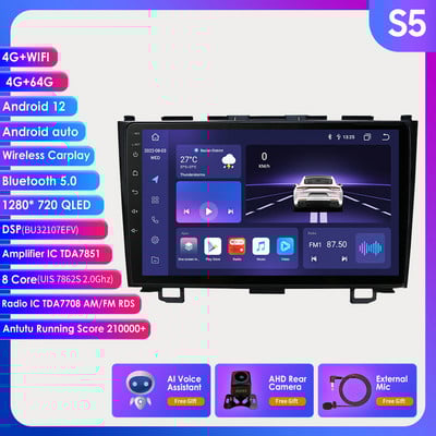 9 inch Touch cu ecran în bord 2 Din Android autoradio GPS pentru Honda CRV 2007-2011 Stereo WiFi 4G Bluetooth DSP Volan