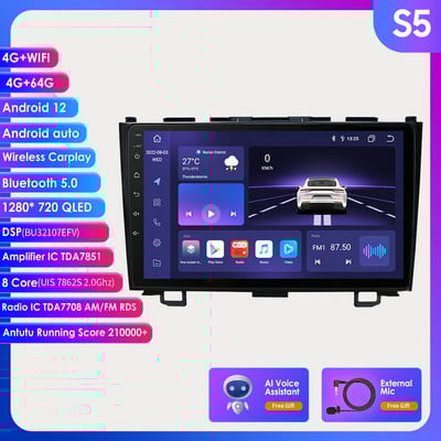 9 inch Touch cu ecran în bord 2 Din Android autoradio GPS pentru Honda CRV 2007-2011 Stereo WiFi 4G Bluetooth DSP Volan