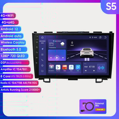 9 inch Touch cu ecran în bord 2 Din Android autoradio GPS pentru Honda CRV 2007-2011 Stereo WiFi 4G Bluetooth DSP Volan