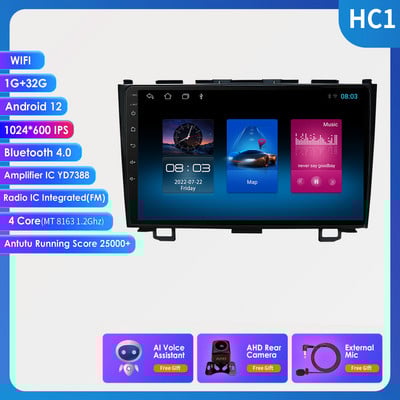 9 inch Touch cu ecran în bord 2 Din Android autoradio GPS pentru Honda CRV 2007-2011 Stereo WiFi 4G Bluetooth DSP Volan
