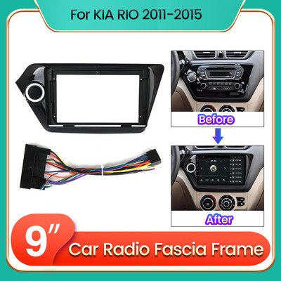 TomoStrong For Kia RIO 3 2011 2012 2013 2014 2015 Car Radio Dashboard Panel Frame Power Cord CANBUS