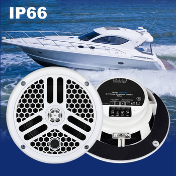 Sub Speaker Marine Waterproof Speaker RV Modified Speakers SPA Pool ATV Cart Golf Yacht Motorcycle Jet Ski