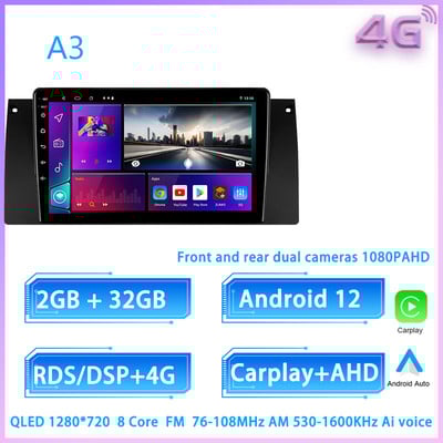 JIULUNET 8 nuclee Radio Auto Android 12 pentru BMW X5 E39 E53 1999 - 2006 Player Multimedia Navigație Wireless Carplay Auto GPS