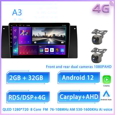 JIULUNET 8 nuclee Radio Auto Android 12 pentru BMW X5 E39 E53 1999 - 2006 Player Multimedia Navigație Wireless Carplay Auto GPS