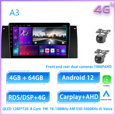 JIULUNET 8 nuclee Radio Auto Android 12 pentru BMW X5 E39 E53 1999 - 2006 Player Multimedia Navigație Wireless Carplay Auto GPS