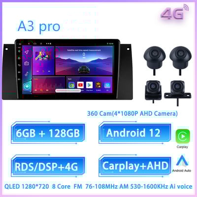 JIULUNET 8 nuclee Radio Auto Android 12 pentru BMW X5 E39 E53 1999 - 2006 Player Multimedia Navigație Wireless Carplay Auto GPS