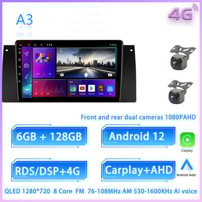 JIULUNET 8 nuclee Radio Auto Android 12 pentru BMW X5 E39 E53 1999 - 2006 Player Multimedia Navigație Wireless Carplay Auto GPS