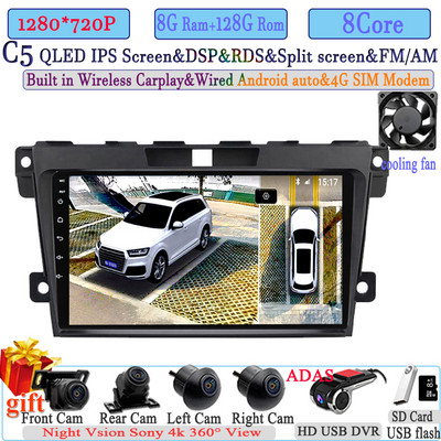 Android 12 Auto Radio Player za MAZDA CX 7 CX - 7 2008 - 2015 Android Auto 360 Kamera bez DVD-a Carplay IPS DSP BT WIFI