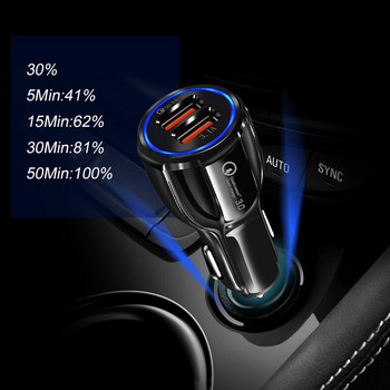 Γρήγορη φόρτιση 3.0 φορτιστής αυτοκινήτου Προσαρμογέας υποδοχής αναπτήρα αυτοκινήτου QC 3.0 Διπλή θύρα USB Fast Charge Αξεσουάρ αυτοκινήτου για τηλέφωνο DVR MP3