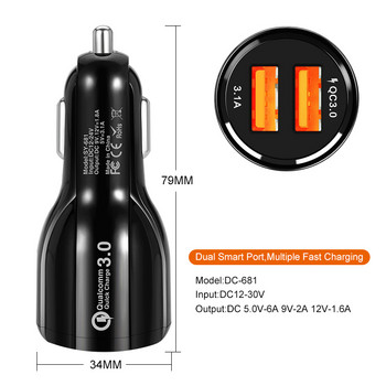 Бързо зареждане 3.0 Зарядно за кола Адаптер за гнездо за запалка QC 3.0 Двоен USB порт Бързо зареждане Автомобилни аксесоари за телефон DVR MP3