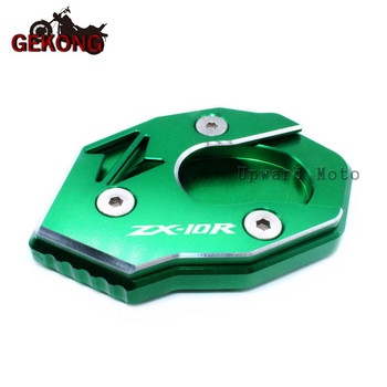 Fit For Kawasaki Ninja ZX10R ZX-10R 2008-2015 2016 2017 2018 2019 2020 Moto Foot Support Plate Stand Extension Pad