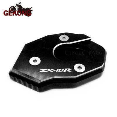 Prikladno za Kawasaki Ninja ZX10R ZX-10R 2008-2015 2016 2017 2018 2019 2020 Moto potporna ploča za stopala, produžna podloga za bočno postolje