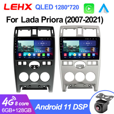 LEHX Pro Android 11 Автомобилно радио за LADA Priora I 1 2007 - 2013 Мултимедиен DVD плейър Авторадио 1 2 Din Carplay Gps аксесоари