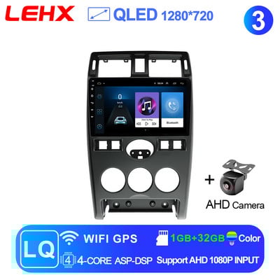 LEHX Pro Android 11 Radio Auto pentru LADA Priora I 1 2007 - 2013 Multimedia DVD Player Autoradio 1 2 Din Carplay Accesorii Gps