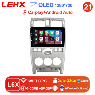 LEHX Pro Android 11 Radio Auto pentru LADA Priora I 1 2007 - 2013 Multimedia DVD Player Autoradio 1 2 Din Carplay Accesorii Gps