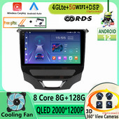 Android12 pentru Chevrolet Cruze 2015 2016 2017 2018 Player Multimedia Radio Receptor Auto Navigație GPS Auto Carplay 2 DIN