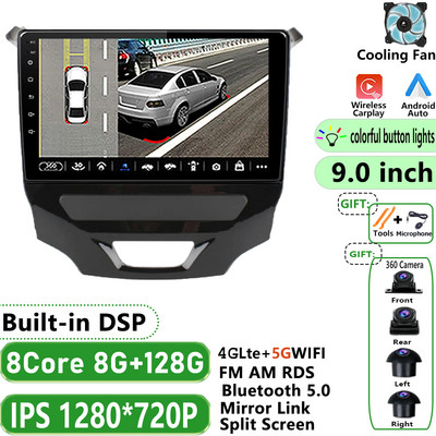Android12 pentru Chevrolet Cruze 2015 2016 2017 2018 Player Multimedia Radio Receptor Auto Navigație GPS Auto Carplay 2 DIN