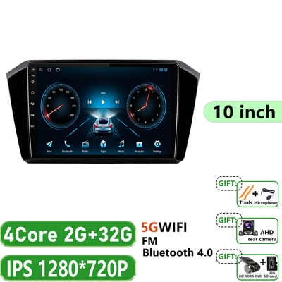 Mașină Android 12 pentru VW Passat b8 2015 - 2020 Radio Autoradio Player Multimedia Navigație GPS Wireless Carplay BT FM 4G 360 CAM