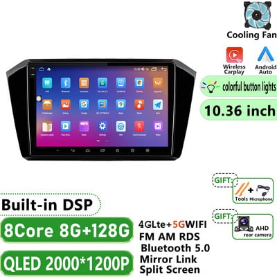 Mașină Android 12 pentru VW Passat b8 2015 - 2020 Radio Autoradio Player Multimedia Navigație GPS Wireless Carplay BT FM 4G 360 CAM
