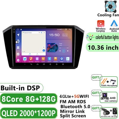 Mașină Android 12 pentru VW Passat b8 2015 - 2020 Radio Autoradio Player Multimedia Navigație GPS Wireless Carplay BT FM 4G 360 CAM