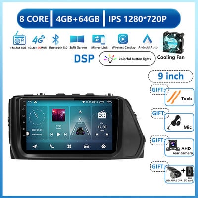 Pentru Solaris Hyundai 1 2 Accent Reina Verna Sedan 2017-2019 Android 13 Radio Auto Multimedia Player Video Navigatie GPS DVD