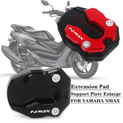 NMAX Extension Pad Support Plate Увеличете аксесоари за YAMAHA N-MAX nmax125 155 2015-2021 Мотоциклетна стойка Странична стойка за крака