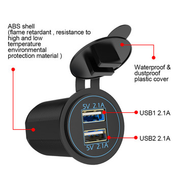 12V 24V USB бързи зарядни устройства Сплитер на веригата LED гнездо Аксесоари за автомобил Автомобилен морски кораб Мотоциклет Камион Каравана Ван