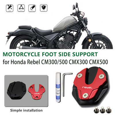 Мотоциклетна стойка за крака Странична стойка Удължителна подложка Поддържаща плоча за HONDA REBEL CM 300 500 CM300 CMX300 CMX500 Алуминиева сплав
