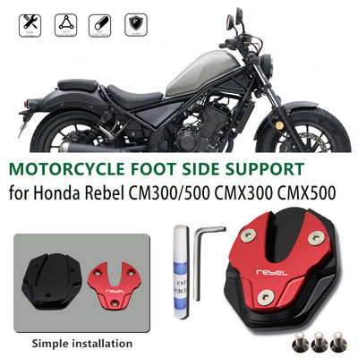 Suport pentru motociclete Picior Suport lateral Extensie Placă de suport pentru HONDA REBEL CM 300 500 CM300 CMX300 CMX500 Aliaj de aluminiu