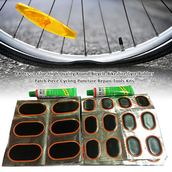 Инструменти за ремонт на гуми Лепило Кръпка за кръгла гума за велосипедна гума Инструменти за ремонт на цикъл Велосипедна гума Пункция на вътрешната гума на гумата